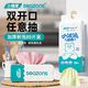 小植家廚房紙巾一次性懶人抹布干濕兩用刷碗布不掉毛洗碗巾 【耐洗款】懸掛式抹布80片