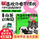 【現(xiàn)貨包郵】就喜歡你看不慣我又干不掉我的樣子12345678 吾皇巴扎黑漫畫大中華史吾科學(xué)史等套裝單冊自選 白茶作品 新書喜干8 大陸動漫 就喜歡你看不慣我又干不掉我的樣子8