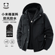 HIPANDA連帽夾克外套男戶外防風(fēng)防潑水多口袋高級(jí)感長(zhǎng)款登山服 黑 XL