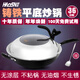豪森（HAOSN）36CM燃?xì)怆姶旁钔ㄓ闷降壮村佽T鐵鍋鍋具傳統(tǒng)老式生鐵鍋家用無涂層 平底36cm有蓋