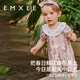嫚熙（EMXEE）嫚嫚熙嬰兒連體衣天鵝舞曲彈力絲麻棉新生兒寶寶衣服 66cm