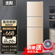 先科小冰箱三門 家用租房宿舍用小型節(jié)能電冰箱 冷凍冷藏中門軟冷凍 送貨上門 158升金色【一級(jí)能效+三門帶微冷凍】