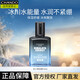 自然堂（CHANDO）男士護膚品清爽套裝補水保濕冰川化妝品生日禮物 冰川保濕露70mL