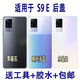 適用VIVO S9E后蓋后殼S9e玻璃后屏手機電池蓋替換維修背蓋屏外殼 S9E黑色無(wú)鏡框送工具膠水