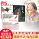當當正版童書(shū) 蔡皋經(jīng)典中國繪本套裝3冊 桃花源的故事/寶兒/花木蘭 童書(shū)繪本百班千人推薦【3-8歲】