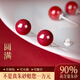 福進(jìn)家正品朱砂耳釘女款紅色本命年高含量紫金砂簡(jiǎn)約氣質(zhì)耳飾轉運珠禮物 紫金砂-6MM-耳釘款【附證書(shū)】