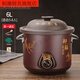 柏潮家用電燉鍋紫砂鍋養生煲湯鍋陶瓷全自動(dòng)寶寶熬煮粥鍋電砂鍋1.5-6L 贈(適合5-8人)配 6L 快慢燉智能預約款