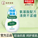 曼秀雷敦洗面奶清爽控油抗痘不緊繃樂(lè )膚潔氨基酸潔面乳泡沫男女學(xué)生青春期 氨基酸潔面泡沫 150ml