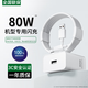 艾徐適用OPPO充電器100w/80w/67w超級閃充oppofindx8/7/6手機reno11/10pro+/9/8/12+/k11x3充插頭裝 Ai智能閃充芯片【1.5米套裝80W】