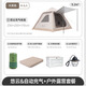 山約山約悠型全自動(dòng)充氣帳篷戶(hù)外露營(yíng)可折疊便攜式野營(yíng)過(guò)夜加厚防暴雨 悠型6.0露營(yíng)全套