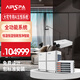 AIRSPAAI中央空調(diào)一拖一 風(fēng)管機(jī) 五恒系統(tǒng)一體機(jī)家用 臥室專用 恒溫恒濕新風(fēng)凈化 6匹 套裝 小六匹一拖五(4室1廳 130㎡以下)