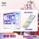 愛(ài)國者（aigo）星璨嵐 臺式電腦主機箱 嵐月磁吸積木風(fēng)扇 白色