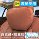 三板斧奔馳頭枕腰靠原廠款A(yù)C級SE級汽車護(hù)頸枕GLC/GLE/GLS邁巴赫靠枕墊 赭石 棕 【頭枕1個】