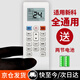 都想利適用Shinco/新科空調遙控器通用柜機掛機KFRD-35GW/H3 KFR-35W3