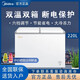 Midea美的220升雙溫冷柜家用商用囤貨冰柜蝶形門冷藏冷凍 BCD-220VM(E) 【220升雙溫】 220L