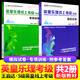 新版英皇考級(jí)樂理五級(jí)專項(xiàng)訓(xùn)練+ 英皇樂理線上考級(jí)5級(jí)模擬試卷新英皇考級(jí)樂理五級(jí)大綱編寫 70到試題+15套模擬試卷附參考答案