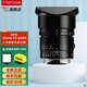 銘匠APO M 35mm F2 ASPH全畫(huà)幅鏡頭適用M微單相機(jī)旁軸相機(jī) 黑色(單反不適用哦)  徠卡M卡口