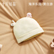 十月結(jié)晶嬰兒帽子囟門帽夏季新生兒初生胎帽男女寶寶0-3-6個(gè)月