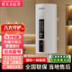 好太太億美立式熱水器家用電熱水器出水?dāng)嚯娚祥T安裝洗澡衛(wèi)生間淋浴落地式小型出租房一級能效以舊換新補(bǔ)貼 60升立式圓桶電腦+遙控定時+出水?dāng)嚯?上門安裝+全國聯(lián)保