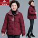 俞兆林媽媽裝羽絨服女冬裝外套短款中老年人大碼加厚棉衣服中式國風(fēng)棉襖 QX-916 酒紅色【棉服】  加厚 2XL 【建議110-125斤】