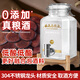 谷養康  0添加泡酒專(zhuān)用白酒 60度原漿清香高粱酒純糧食酒泡動(dòng)植物料用酒 60度 5L 龍頭款(優(yōu)選-更優(yōu)品質(zhì))