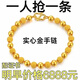 【大撿漏】香港正品999黃金色手鏈光砂實(shí)心圓珠轉(zhuǎn)運(yùn)珠沙金手環(huán)禮 光砂金色手鏈+禮盒