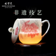 紅官窯國瓷泡茶杯男士喝水杯有蓋辦公馬克杯送人杯子定制送長輩茶具整套 國色天香450ml1只