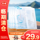 米蓓爾（MedRepair）舒緩安膚面膜貼（28ml*5片）補水保濕敏感肌舒緩護膚【臨期清倉】