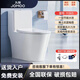 九牧（JOMOO）衛(wèi)浴家用防臭虹吸式馬桶坐便器大沖力抗菌衛(wèi)生間坐廁 11383抗菌馬桶-升級脲醛蓋板 305/300mm （送貨入戶 免費(fèi)安裝）