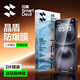 閃魔 適用蘋果16鋼化膜 iphone16手機(jī)膜高清透亮強(qiáng)抗指紋防爆防摔保護(hù)非全屏貼膜