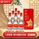 瀏陽河 紅色歲月 濃香型白酒 42度 500ml*6瓶 整箱裝