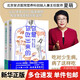 你是你吃出來(lái)的 1+2共2冊(cè) 谷物大腦中國(guó)版 養(yǎng)生堂 我是大醫(yī)生嘉賓夏萌醫(yī)學(xué)科普?qǐng)D書 七大慢病康復(fù)飲食法則食療菜譜養(yǎng)生食療 你是你吃出來(lái)的 1+2全2冊(cè)