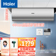 海爾（Haier）電熱水器L7N線控版全隱藏后下進(jìn)出水儲水式熱水器雙管變頻速熱宿舍預(yù)約洗浴【福建國家補(bǔ)貼】 60L 3300W 免換鎂棒免洗內(nèi)膽L7N