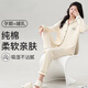 雅鹿月子服春秋純棉全棉吸汗懷孕期產(chǎn)后哺乳睡衣女產(chǎn)婦孕婦家居服套裝 NSMGC-8621 L (100-120斤)