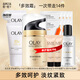 玉蘭油（OLAY）OLAY護膚套裝多效系列面霜眼霜潔面滋潤化妝品補水保濕乳液 潔面+水+霜