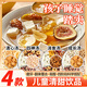 汴都鋪?zhàn)觾和逍臏├鏌o花果去火茶降積寶寶食四神湯原料包清火內(nèi)煲湯熱 【四款各1包】兒童成長套餐