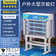 永鑫大型戶外滅蚊燈防水商用滅蚊器庭院花園滅蟲燈養(yǎng)殖場物業(yè)滅蠅燈 WT100（LED熒光增強三管）萬向輪