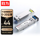 勝為 SFP光模塊千兆1.25G單模雙纖光纖模塊(1310nm,20km,LC)萬兆兼容華為/華三/銳捷等BSFP-SM20