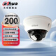 dahua大華攝像頭 200萬(wàn)H265防暴POE網(wǎng)絡(luò )監控攝像頭DH-IPC-HDBW1230R 2.8MM 鏡頭