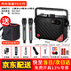 萬利達(dá)（Malata）y5y6y8月光寶盒廣場舞音響戶外k歌大功率便攜式手提藍(lán)牙音箱家用聲卡唱歌跳舞樂器演出震撼重低音 Y6三代【M+9111(180W)雙話筒送包