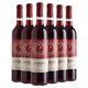 張裕櫻甜紅甜型葡萄酒 櫻甜紅葡萄酒整箱750ml*6瓶