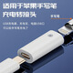 鉑吶苓適用蘋果筆充電轉(zhuǎn)接頭蘋轉(zhuǎn)接iPad轉(zhuǎn)換器適用applePencil平板電容觸控筆充電線轉(zhuǎn)換頭 充電轉(zhuǎn)接頭【C-L轉(zhuǎn)接款-僅充電】