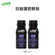 日加滿【嘗鮮包】甜睡膠原蛋白肽飲料75ml 0糖·0脂 含GABA&茶葉茶氨酸 2瓶