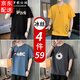 保羅歌仕頓冰絲短袖t恤男士圓領(lǐng)衣服夏季潮流寬松半袖打底衫男裝體恤汗衫 黑色+淺黃色+湖藍(lán)色+深灰 XL