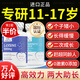 FOR BECARED ONE賴氨酸青少年補(bǔ)鈣片學(xué)生兒童4-6歲6-13歲11-17歲助增高 國(guó)際認(rèn)證兩大成長(zhǎng)素】賴氨酸和長(zhǎng)高補(bǔ)鈣片 青少年強(qiáng)推