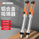 德東吸錫器強(qiáng)力型吸錫槍電烙鐵拆焊吸嘴頭自動(dòng)回彈真空強(qiáng)吸錫泵焊錫槍 半鋁吸錫器1支