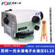 FOIF蘇州一光電子水準儀高精度自動(dòng)安平數字測距水準儀EL28施工水平鏡 EL28儀器+條碼尺+三腳架