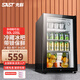 先科（SAST）冰吧冷藏柜客廳紅酒柜酒店家用電冰箱迷你小型單門(mén)冰柜辦公室保鮮展示柜留樣茶葉飲料藥品柜雪茄柜 100L白膽（冷藏+微冷凍+帶鎖）
