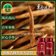東方鴻景滇紅大金針2025新茶云南鳳慶古樹(shù)紅茶正品濃香型金芽茶葉罐裝500g