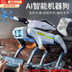 科學(xué)怪獸機(jī)器狗兒童玩具男孩智能ai編程人生日禮物遙控汽車6-8-12歲